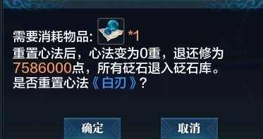 天涯明月刀藍(lán)心法最佳抉擇 淺談天刀當(dāng)前版本藍(lán)心法選擇建議