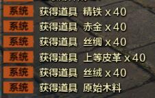 新資訊 天刀家園種植玩法杉木產(chǎn)出明細(xì)