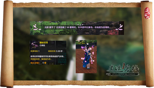 天刀人氣嶄新上線 特殊稱號等你來采摘