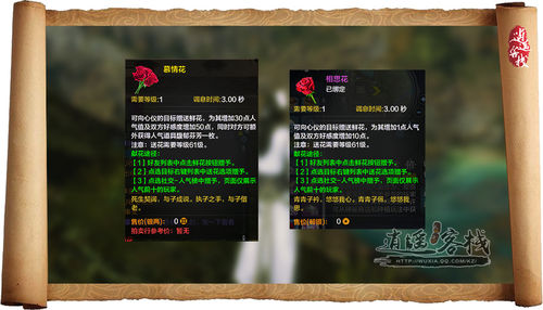 天刀人氣嶄新上線 特殊稱號等你來采摘