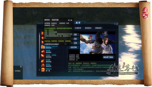 拆分來爆發 天刀天香對戰神威心得經驗