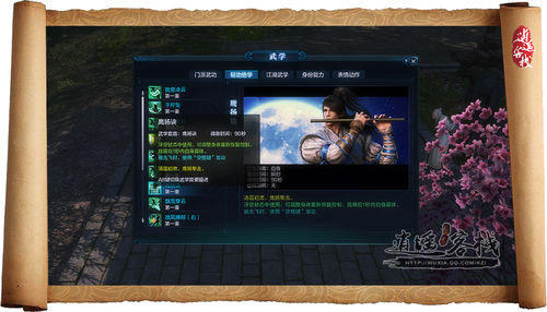 講策略化解傷害 天刀天香對戰太白心得