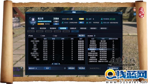 多勞多得 三分鐘帶你了解天刀DKP的深意