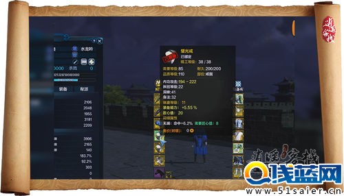 最高性價比選擇 天刀太白后期PVP附魔