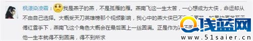 天刀天命風(fēng)流版本上線在即 體服玩家表示“已被虐哭”