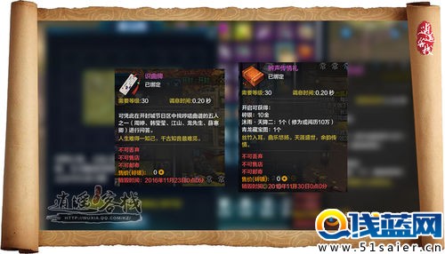 金秋紅葉落 天涯明月刀青龍招募約不約