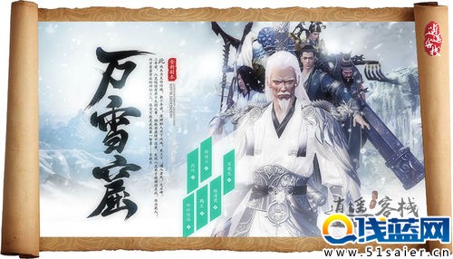 天命所向我自風流 全新資料片亮點前瞻