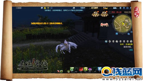 天涯明月刀佳節(jié)活動之紅葉節(jié)任務流程
