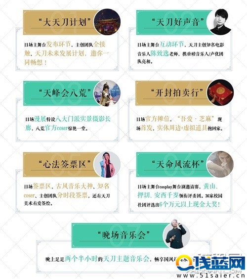 天刀史上最虐版本即將上線 國風無限“天命風流”