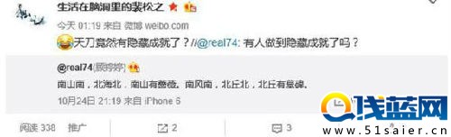 天涯明月刀孤雁南飛薔薇之燼隱藏成就怎么獲取