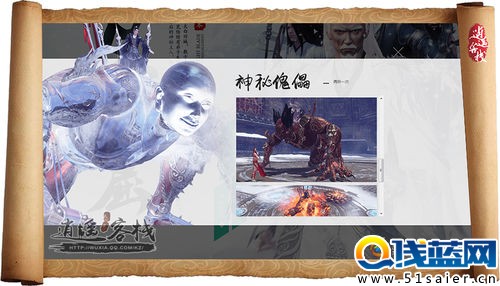 天刀天命風流 新副本萬雪窟攻略（下）