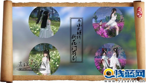 當(dāng)萌系情結(jié)邂逅武俠 天刀全新體型展望
