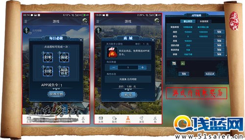 天刀掌上江湖新風尚 深入了解游戲模式