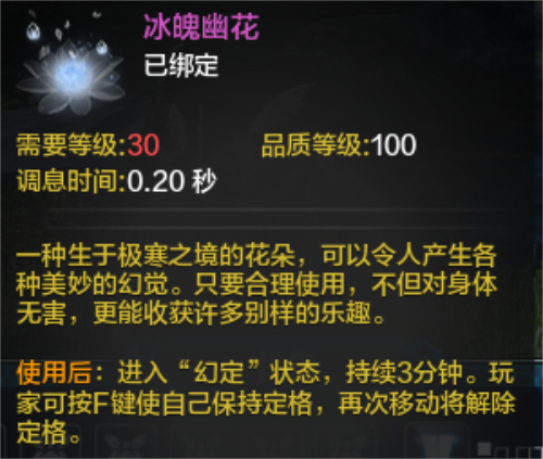 天刀最新黑科技“全效果定身”大揭秘 海量新春外观首