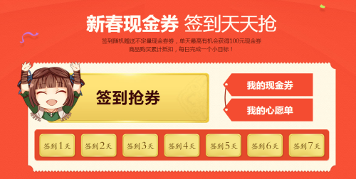 天刀最新黑科技“全效果定身”大揭秘 海量新春外觀首
