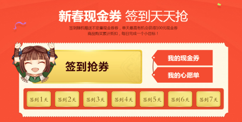 天刀最新黑科技“全效果定身”大揭秘 海量新春外观首