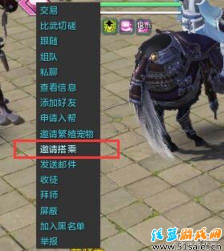天涯明月刀體驗服雙人馬具 獲取流程指引