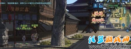 天涯明月刀體驗服雙人馬具 獲取流程指引