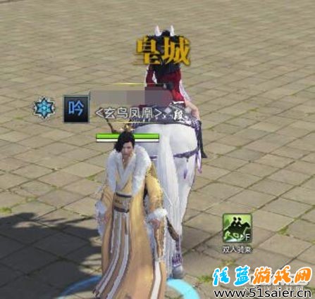 天涯明月刀體驗服雙人馬具 獲取流程指引