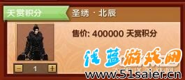 天刀體驗服更新上架新時裝家園2期位面房開啟