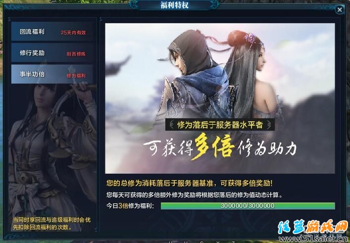 天刀體驗服更新上架新時裝家園2期位面房開啟