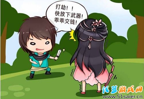 這樣的天香誰敢去救 天涯明月刀漫畫之恩將仇報