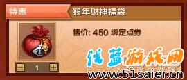 天涯明月刀體驗服更新 商城上架大輕工道具