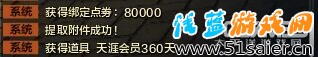 天涯明月刀體驗服更新 商城上架大輕工道具