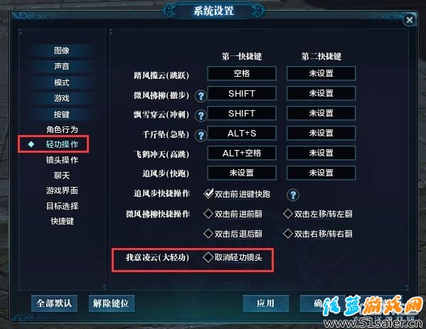 天涯明月刀體驗服更新 商城上架大輕工道具