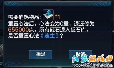 天涯明月刀體驗服更新 上架改名卡新馬具