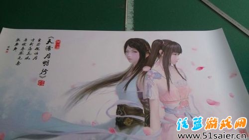 新鮮出爐 天涯明月刀玩家自制實體海報