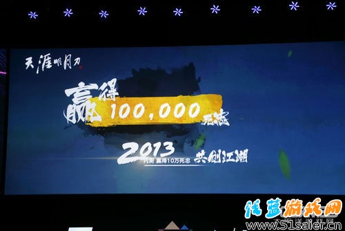 徐皓峰執導天涯明月刀大電影 UP2016現場攝影爆料