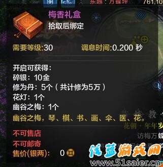 天涯明月刀體驗服 花朝節(jié)愚人節(jié)活動開啟