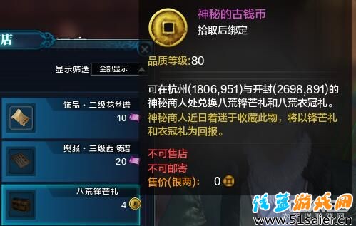 天涯明月刀體驗服更新 綁點可購買會員