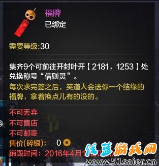 天涯明月刀體驗服 花朝節(jié)愚人節(jié)活動開啟