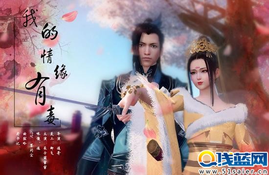 天刀娛樂視頻 《我的情緣有毒》第一期