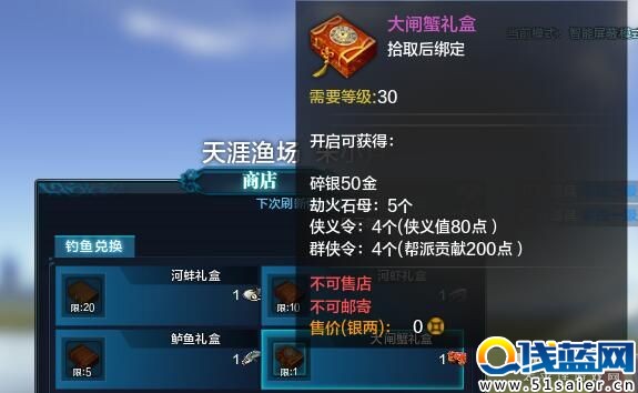 天體驗服更新 陌上花又開周年慶節日活動開啟