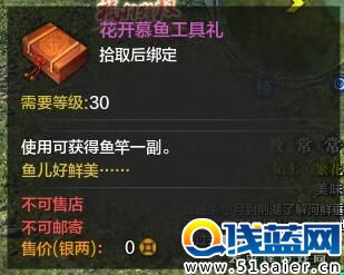 天體驗服更新 陌上花又開周年慶節日活動開啟