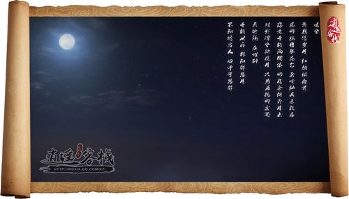 千里共嬋娟!天涯明月刀中秋節(jié)特別活動(dòng)