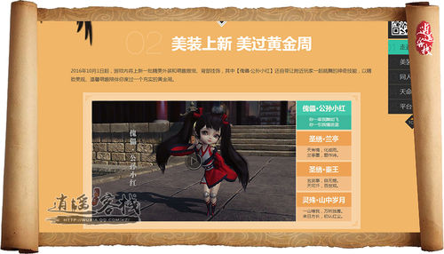 天刀商城驚現(xiàn)愛情結(jié)晶 金秋十月活動匯總