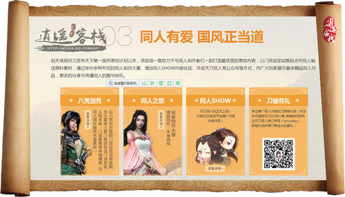 天刀商城驚現(xiàn)愛情結(jié)晶 金秋十月活動匯總