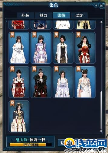 天刀體驗服10月26日更新 商城上架新時裝禮包