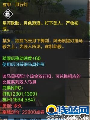天刀體驗服10月26日更新 商城上架新時裝禮包