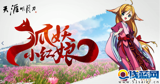 騰訊動漫主編顧?quán)l(xiāng)、《狐妖小紅娘》作者小新現(xiàn)場致辭并送上賀圖