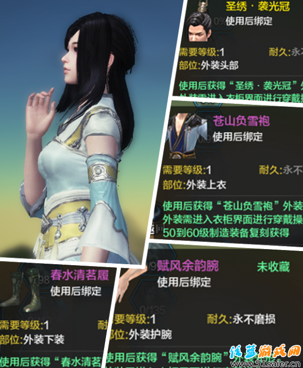 時裝控必看 天涯明月刀萌妹玩家分享時裝搭配技巧