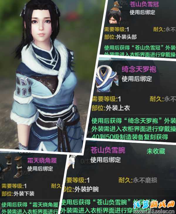 時裝控必看 天涯明月刀萌妹玩家分享時裝搭配技巧