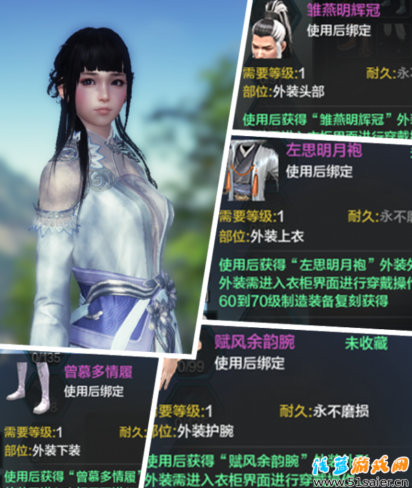 時裝控必看 天涯明月刀萌妹玩家分享時裝搭配技巧