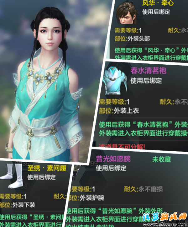 時裝控必看 天涯明月刀萌妹玩家分享時裝搭配技巧
