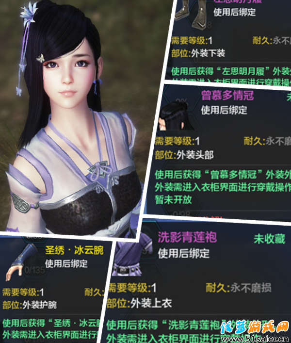 時裝控必看 天涯明月刀萌妹玩家分享時裝搭配技巧