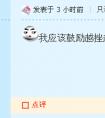 《夢幻西游2》搶了5星地煞你又殺不過   怎么辦？